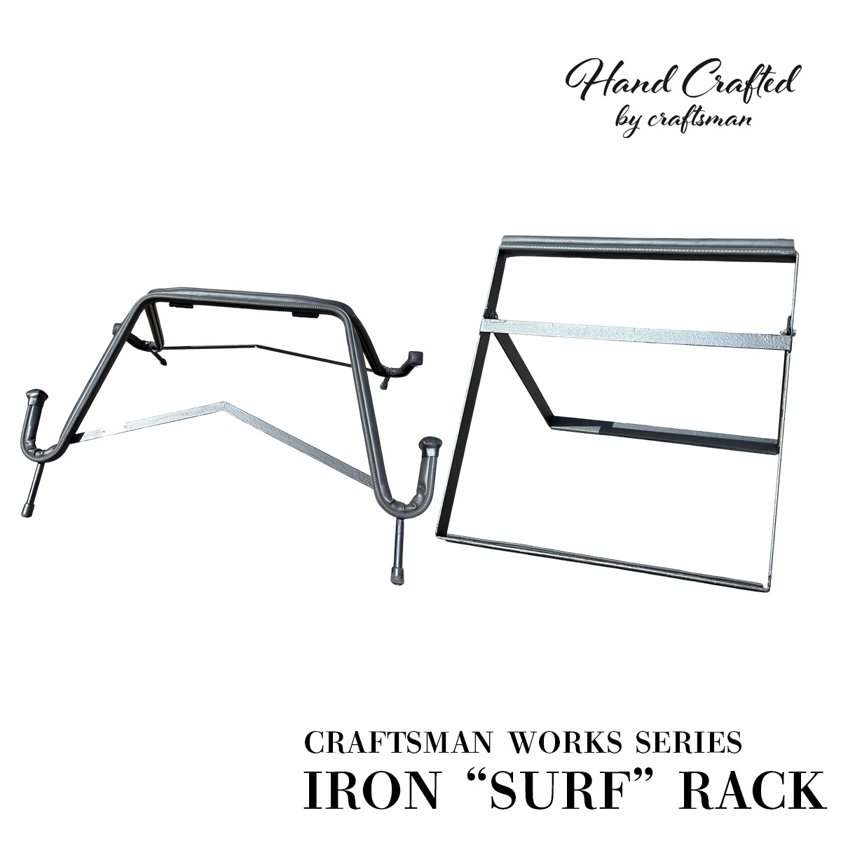 CRAFTSMAN WORKS SERIES IRON “SURF” RACK（アイアン・サーフラック）/  2本用 / サーフラック